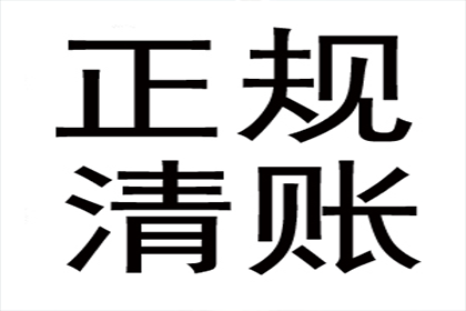 协助物流企业追回200万运费